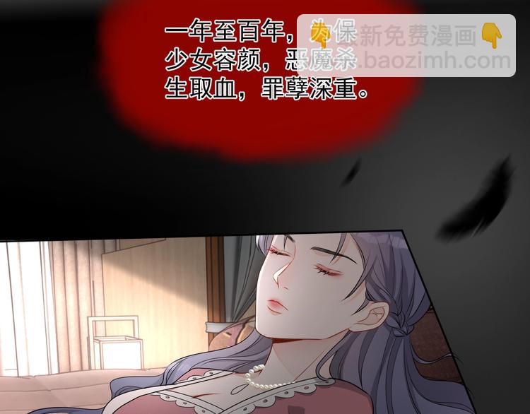 第29话 天使与恶魔(1/3)-第30话