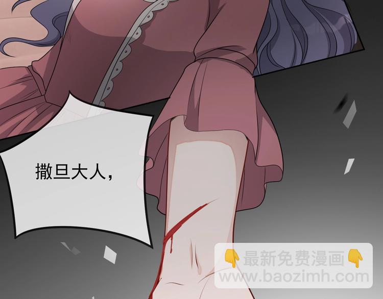 第29话 天使与恶魔(1/3)-第30话