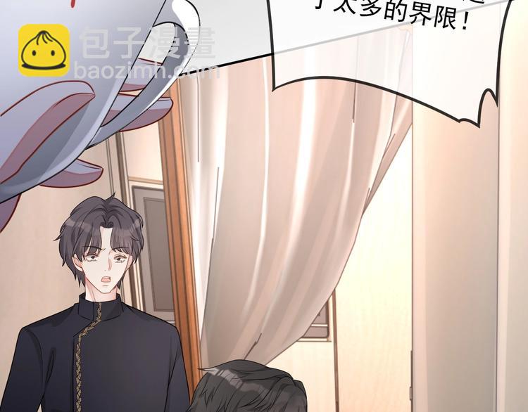 第29话 天使与恶魔(1/3)-第30话