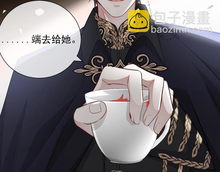 第29话 天使与恶魔(1/3)-第30话