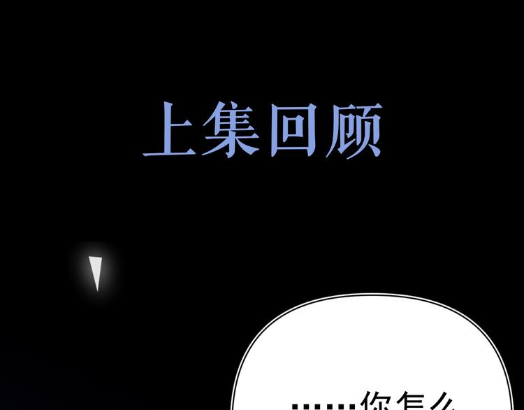 第3话 他是路痴？(1/4)-第4话