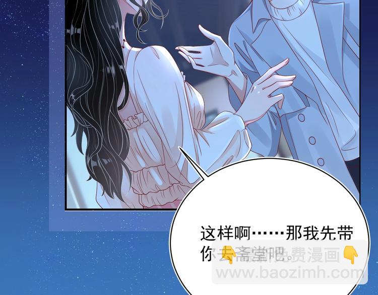 第3话 他是路痴？(1/4)-第4话