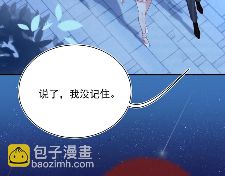 第3话 他是路痴？(1/4)-第4话