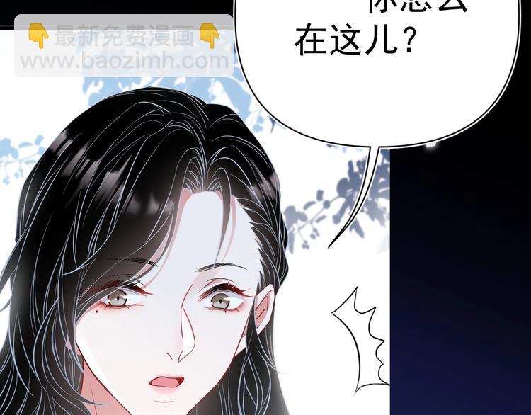 第3话 他是路痴？(1/4)-第4话