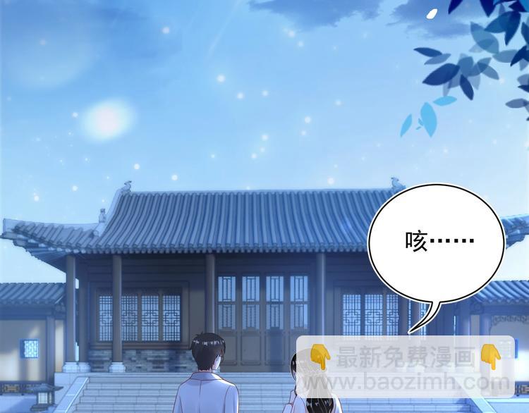 第3话 他是路痴？(1/4)-第4话