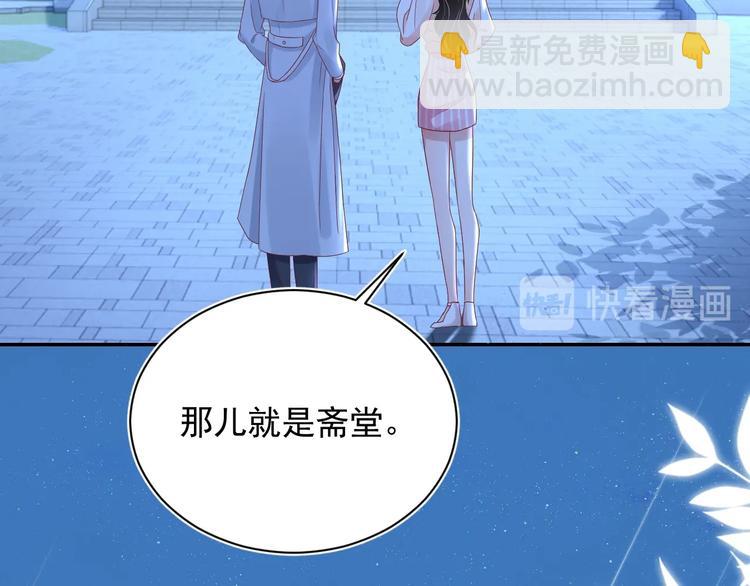 第3话 他是路痴？(1/4)-第4话