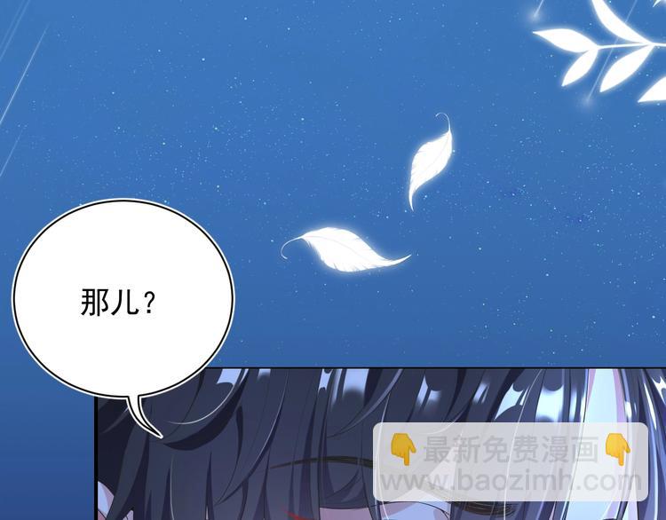 第3话 他是路痴？(1/4)-第4话