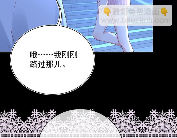 第3话 他是路痴？(1/4)-第4话