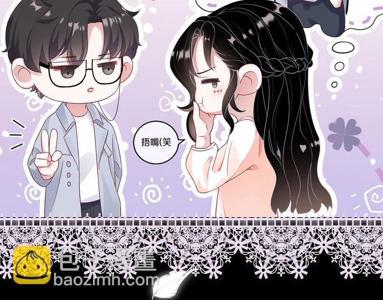 第3话 他是路痴？(1/4)-第4话