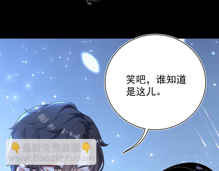 第3话 他是路痴？(1/4)-第4话