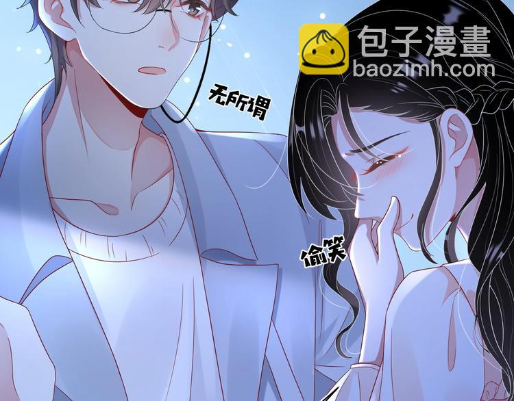 第3话 他是路痴？(1/4)-第4话