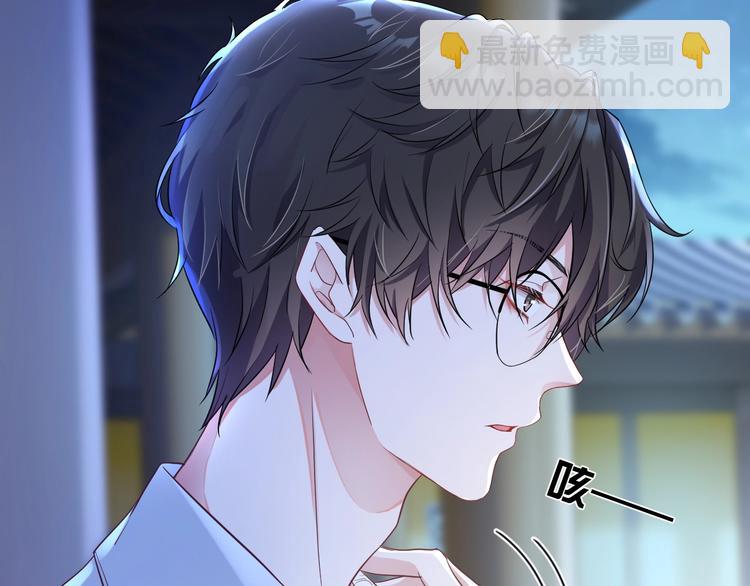 第3话 他是路痴？(1/4)-第4话