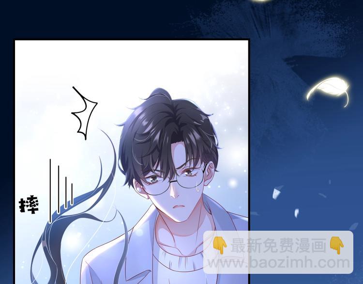 第3话 他是路痴？(1/4)-第4话