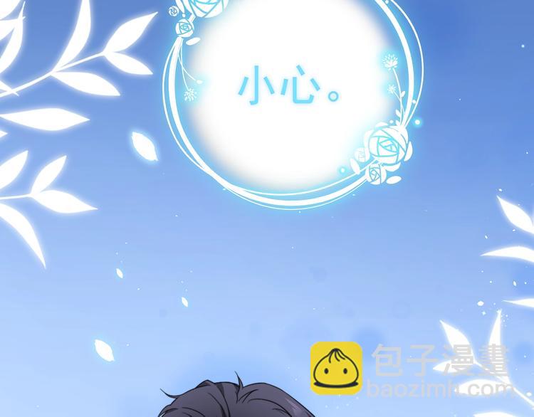 第3话 他是路痴？(1/4)-第4话