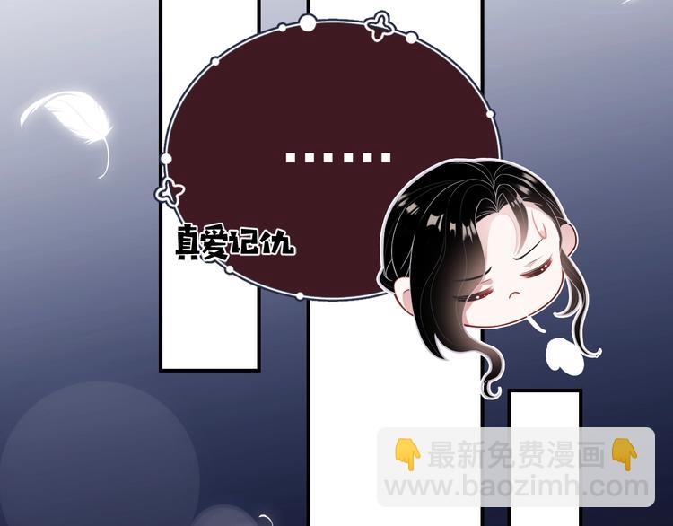 第3话 他是路痴？(1/4)-第4话