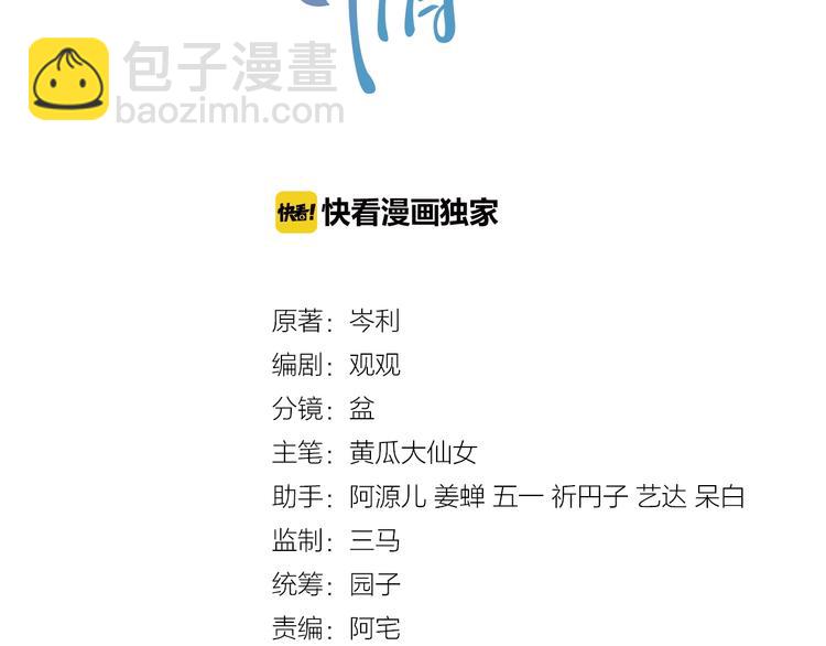 第3话 他是路痴？(1/4)-第4话