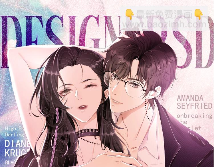 第31话 吃醋了？(1/3)-第32话