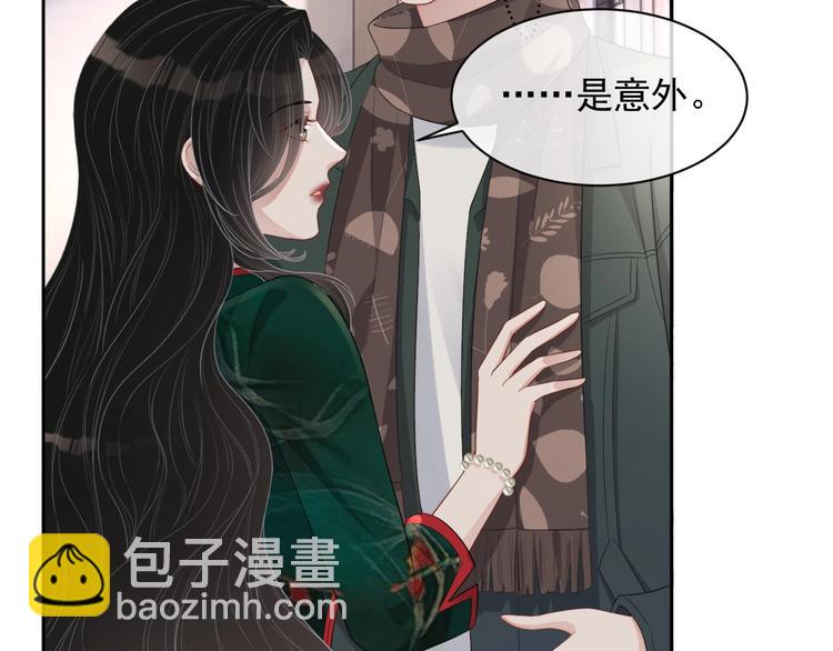 第31话 吃醋了？(1/3)-第32话