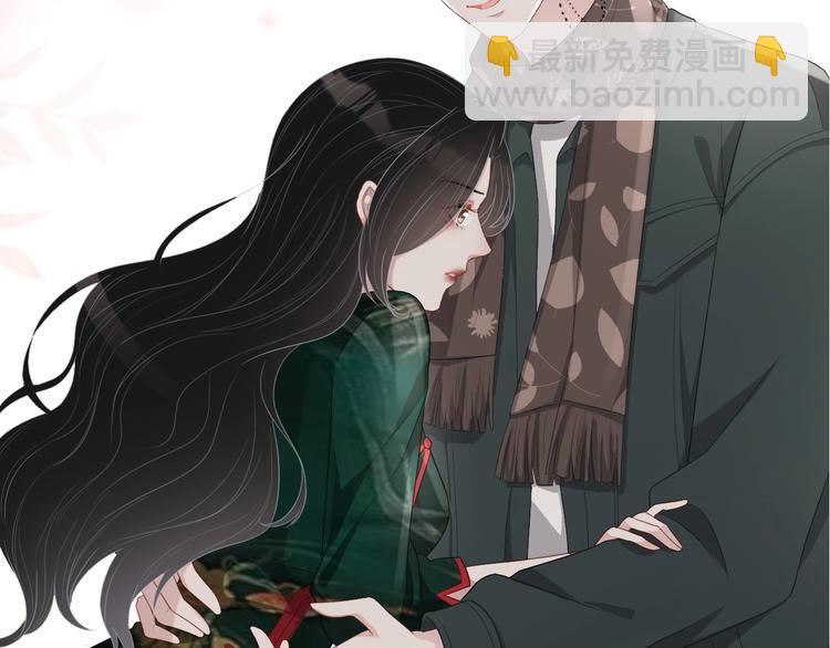 第31话 吃醋了？(1/3)-第32话