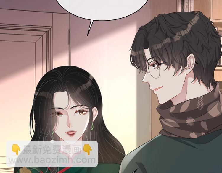 第31话 吃醋了？(1/3)-第32话