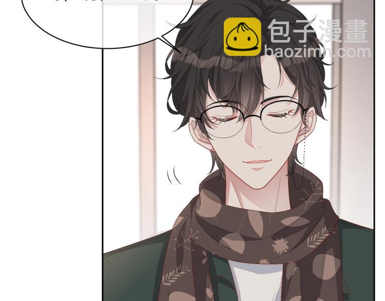 第31话 吃醋了？(1/3)-第32话