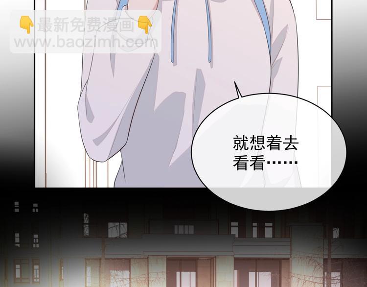 第31话 吃醋了？(1/3)-第32话