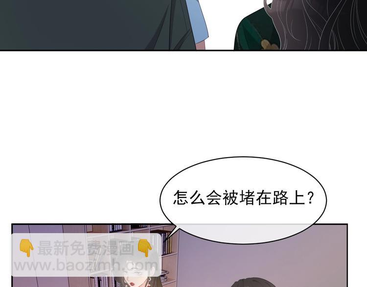 第31话 吃醋了？(1/3)-第32话