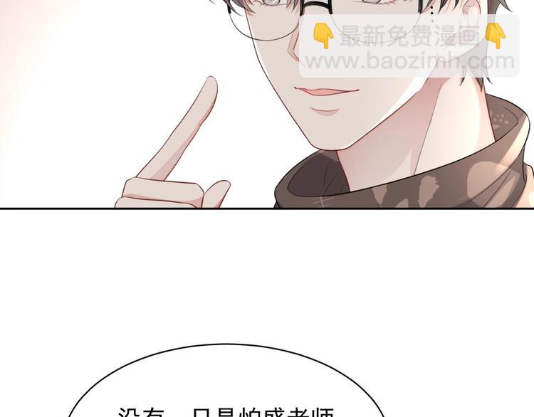 第31话 吃醋了？(1/3)-第32话