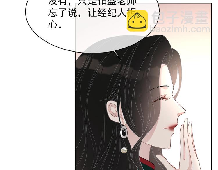 第31话 吃醋了？(1/3)-第32话