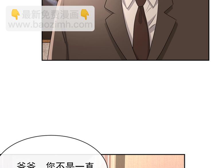 第33话 追个人(1/3)-第34话