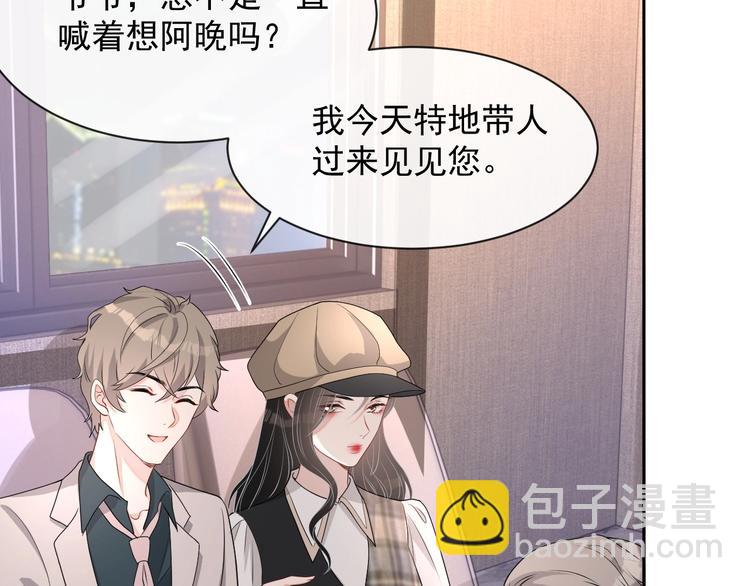 第33话 追个人(1/3)-第34话