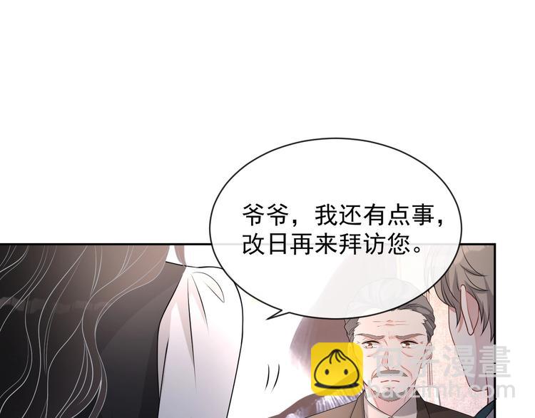 第33话 追个人(1/3)-第34话