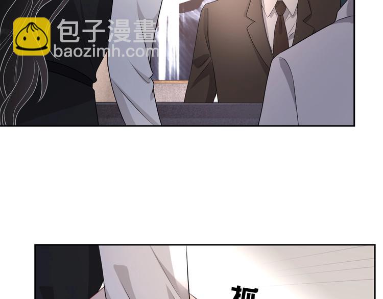 第33话 追个人(1/3)-第34话