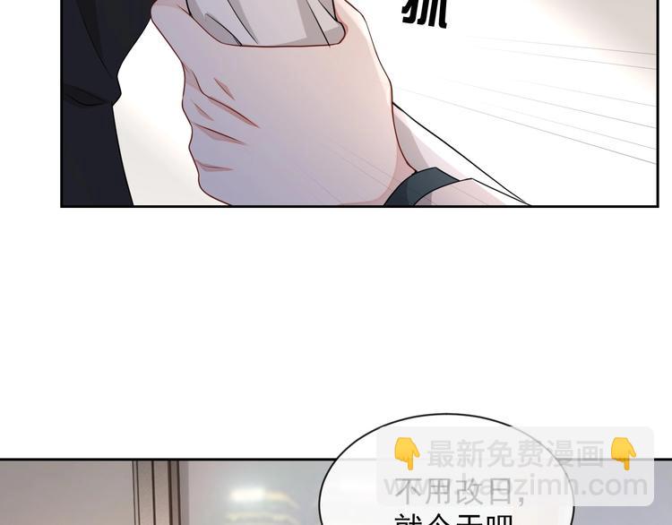 第33话 追个人(1/3)-第34话