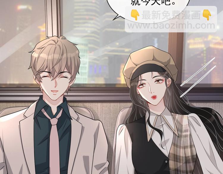 第33话 追个人(1/3)-第34话