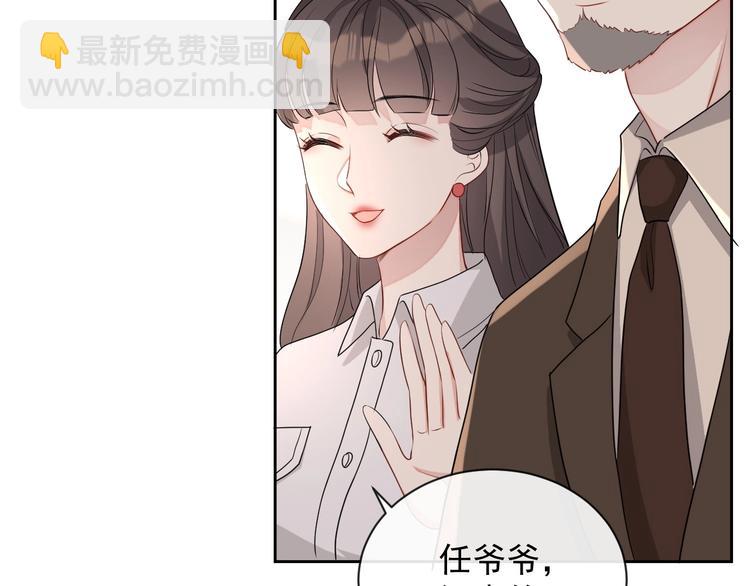 第33话 追个人(1/3)-第34话