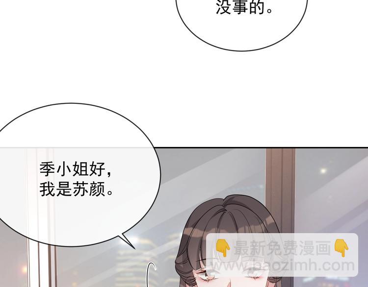 第33话 追个人(1/3)-第34话