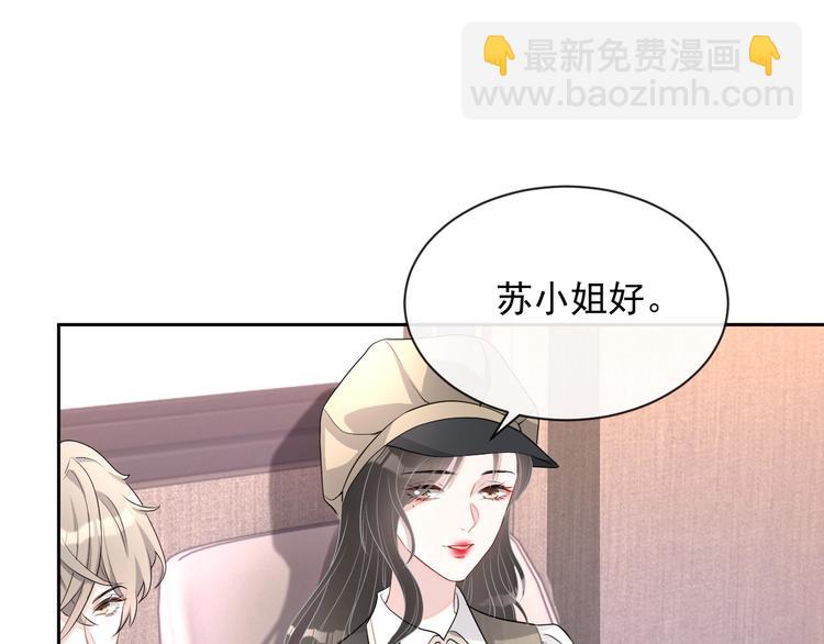 第33话 追个人(1/3)-第34话