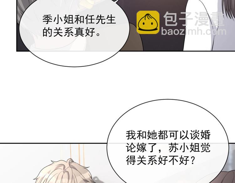 第33话 追个人(1/3)-第34话