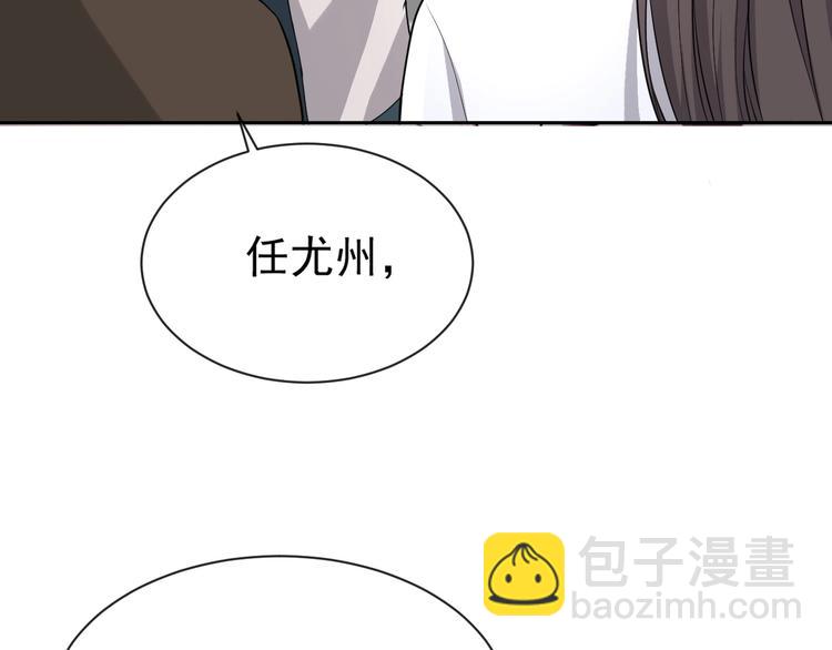 第33话 追个人(1/3)-第34话