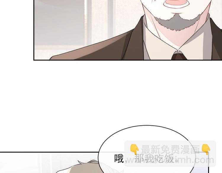 第33话 追个人(1/3)-第34话