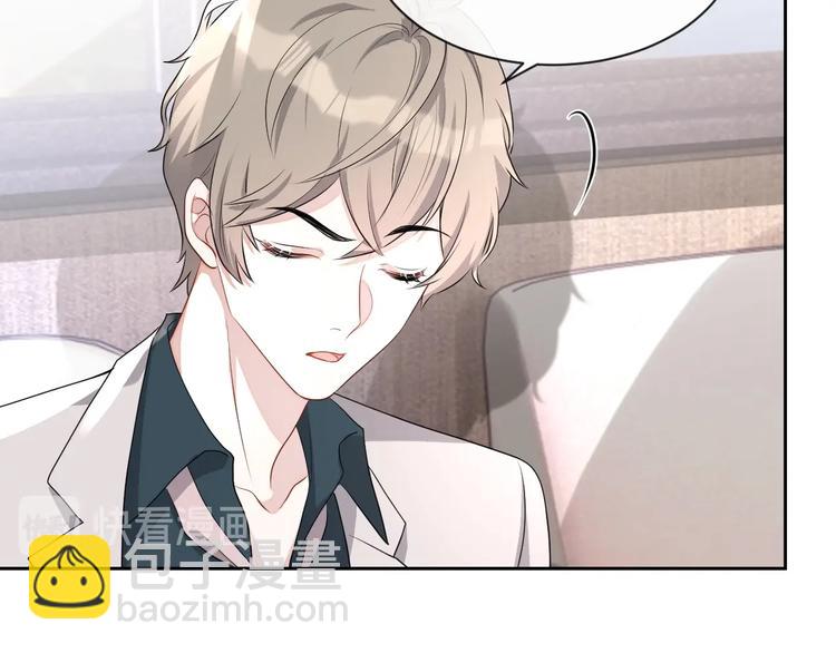 第33话 追个人(1/3)-第34话