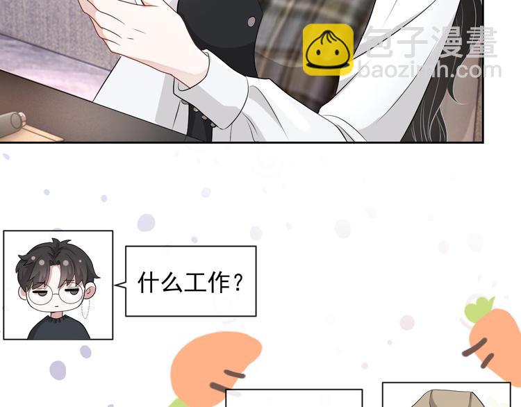 第33话 追个人(1/3)-第34话