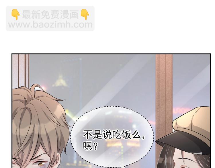 第33话 追个人(1/3)-第34话