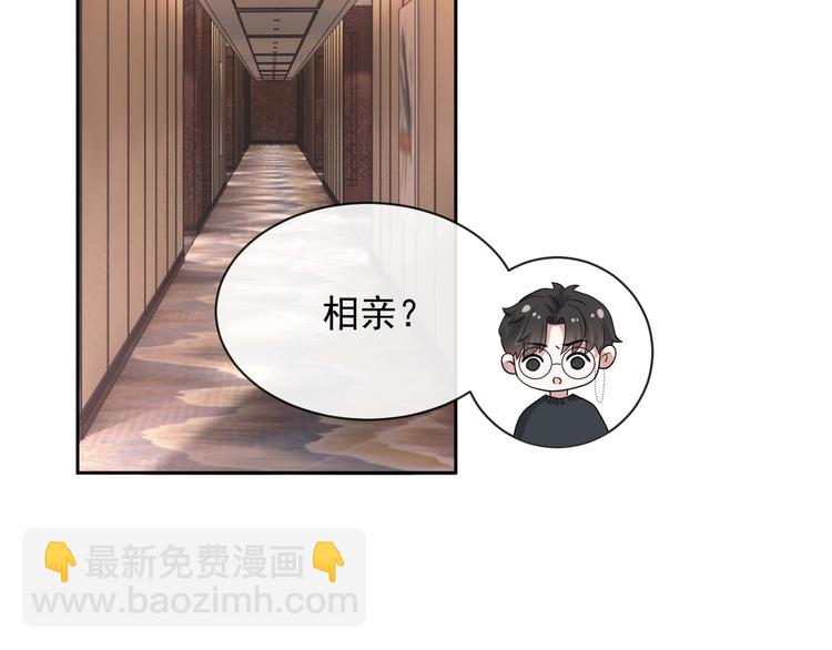 第33话 追个人(1/3)-第34话