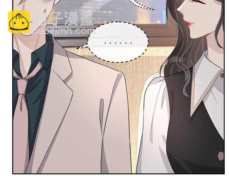 第33话 追个人(1/3)-第34话