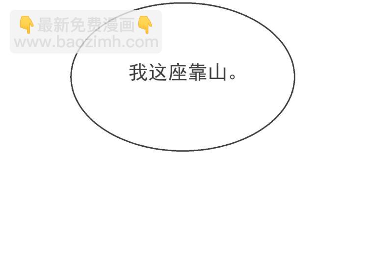 第35话 阿晚，你乖一点(1/3)-第36话