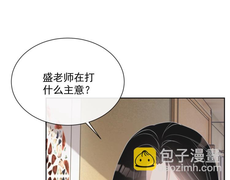 第35话 阿晚，你乖一点(1/3)-第36话