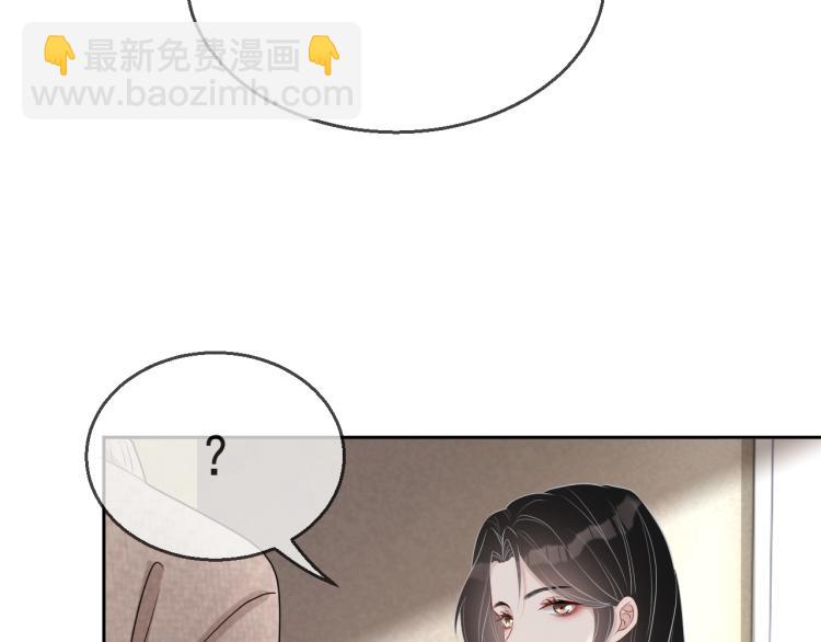 第35话 阿晚，你乖一点(1/3)-第36话