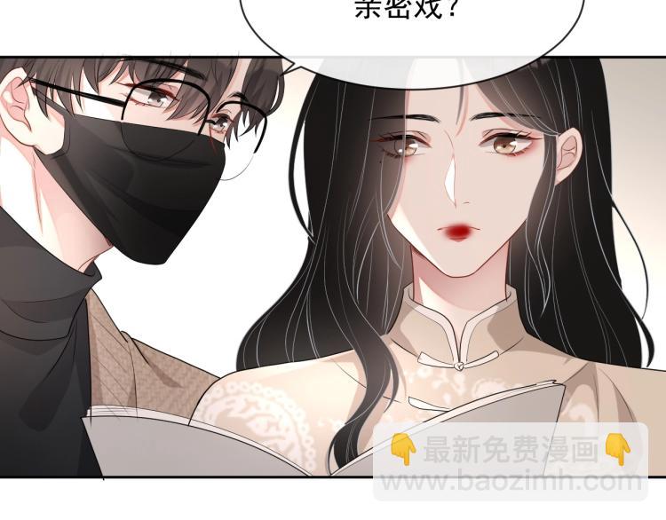 第35话 阿晚，你乖一点(1/3)-第36话